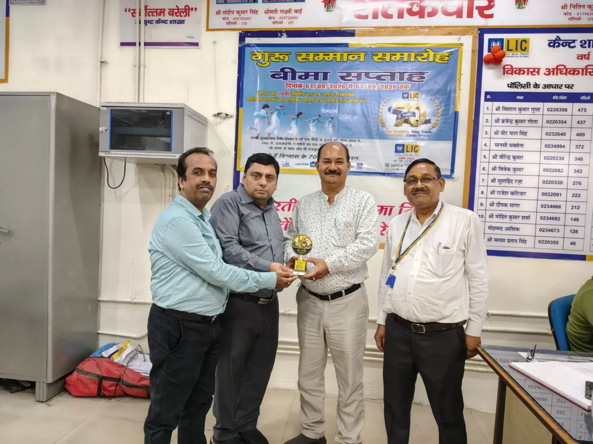 Awarded at LIC Cantt Branch Bareilly