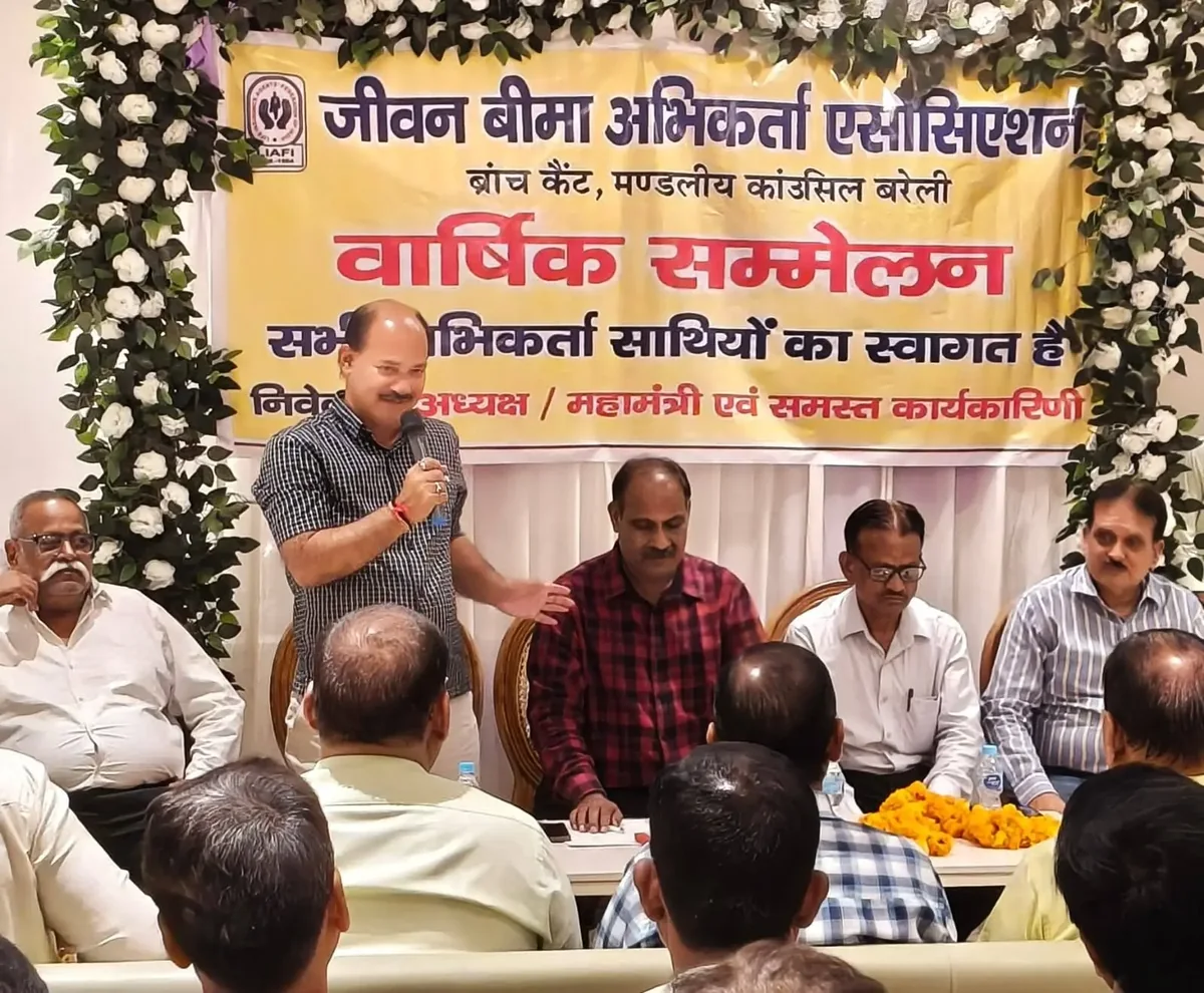 Annual Sammelan of LIC Cantt Branch