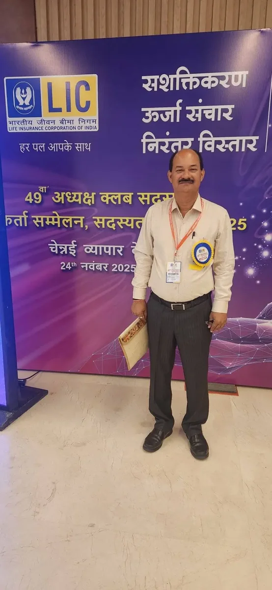 MDRT Chairman Club Meeting